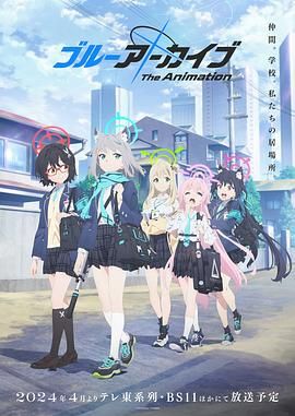 蔚藍檔案(全集)