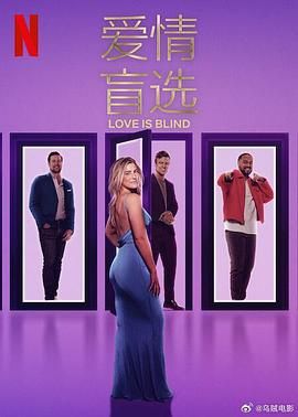 愛情盲選 第八季(全集)