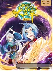 斗破蒼穹之大主宰 第四季(全集)
