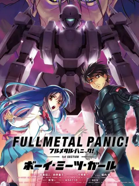 全金屬狂潮 總集篇(全集)