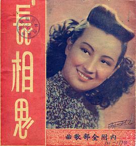 長(zhǎng)相思(全集)