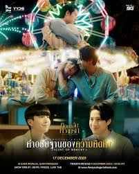 愛(ài)的香氣-特別篇(全集)