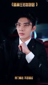 刷滿任務就跑路(全集)