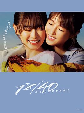 兩個(gè)人的夢(mèng)想與戀愛(ài)(全集)
