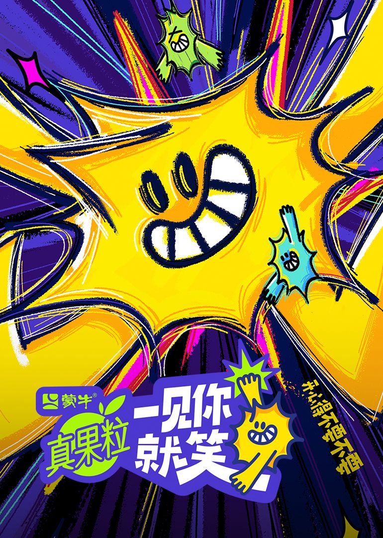 一見(jiàn)你就笑(全集)