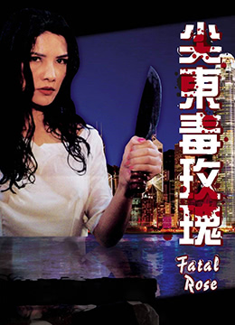93夜之女(大結(jié)局)