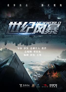 困獸 2023 國語