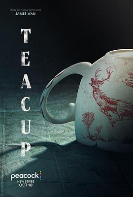 茶杯 第1集