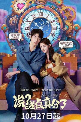 誒？差點(diǎn)真分了(全集)