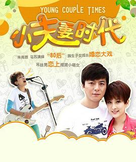 雙核時代(全集)