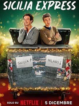 西西里時光快線(全集)