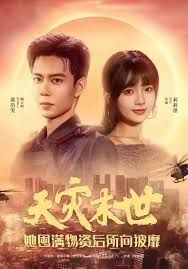 天災(zāi)末世,她屯滿物資后所向披靡(全集)